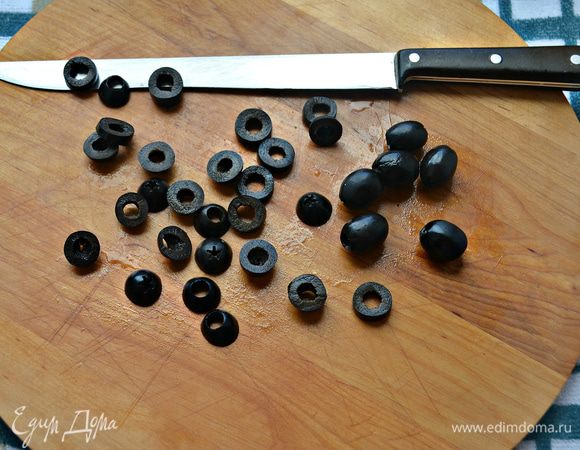 Маслины нарежьте кружочками.