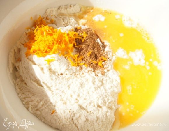 Из апельсина выжать сок и натереть цедру.
Муку, разрыхлитель, соль и корицу смешать. Соединить обе смеси. 