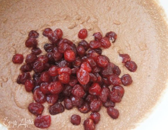 Добавить цукаты или вяленые ягоды по вкусу. Перемешать.