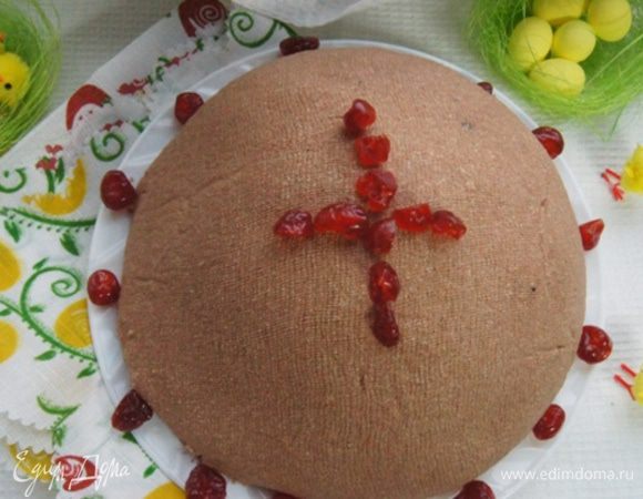 Освободить пасху от марли, перевернуть на блюдо и украсить по желанию.
Светлой Вам Пасхи! Добра и радости!
