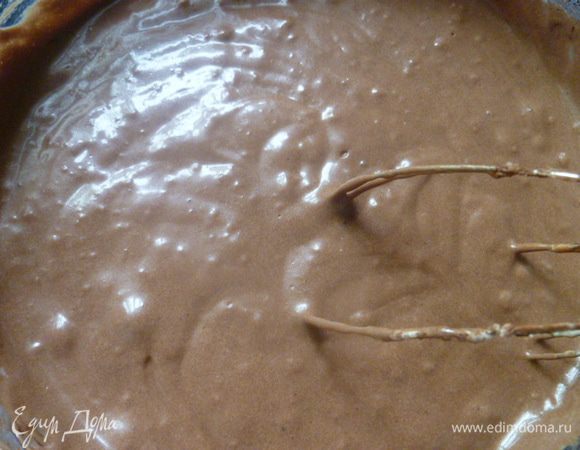 Перемешиваем до однородсти.