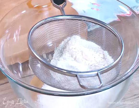 Муку перемешать с разрыхлителем и солью и просеять все через сито.