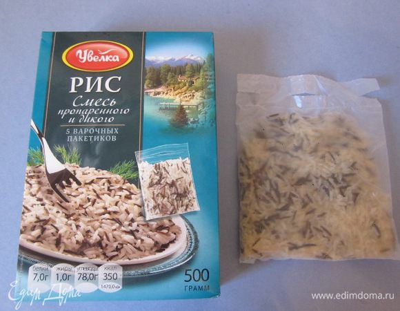 Взять смесь риса "Пропаренного и Дикого" фирмы "Увелка".
