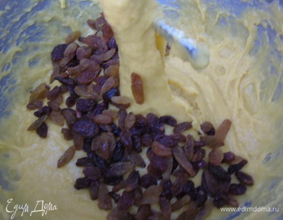 В процессе добавляем изюм.