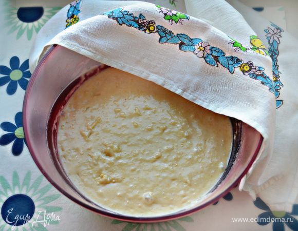 Накройте тесто чистым полотенцем и поставьте в теплое место на 1-1,2 ч.