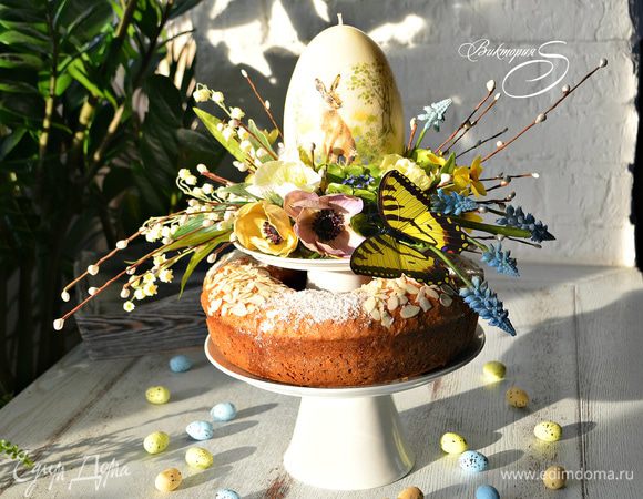 Ну вот и все, наш кулич готов! Угощайтесь!