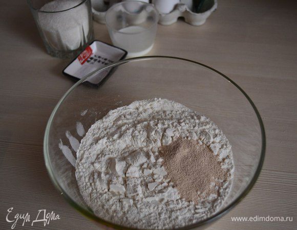 В миске смешать муку, дрожжи и щепотку соли. Все перемешать.