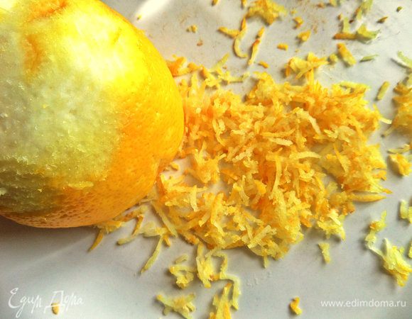 Я решила натереть еще цедру.