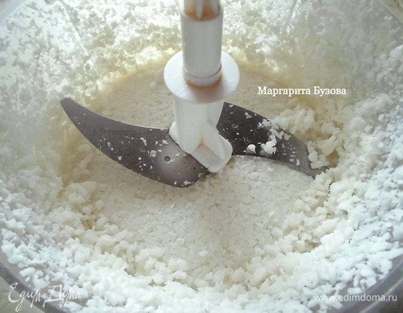 Дальше очистить кокос от коричневой кожуры, порезать его на небольшие кусочки и взбить в блендере или в измельчителе как можно мельче. 