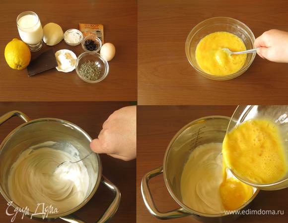 Подготовим сметану, яйца, молоко, масло, лаванду, шоколад, чернику, сахарную пудру, ванильный сахар. 
Молочную пасху готовила по разным рецептам, в этом году авторский вариант с добавкой лаванды, вкусами черники и шоколада. С основой также поэкспериментировала — творог получается из смеси топленого и простого молока. Можно использовать и 1,5 л обычного молока.
В кастрюлю с толстым дном наливаем сметану, чуть сбиваем ее вилкой, перемешиваем немного яйца и вливаем в сметану.