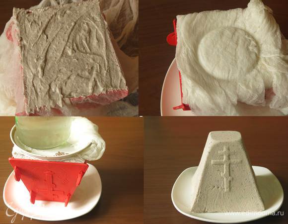 Выкладываем остатки массы. Накрываем марлей, прижимаем грузом. 
Ставим в холодильник. Периодически сливаем сыворотку с поддона. 
Минимум через 12 часов достаем паску. Молочная паска выдерживалась меньше времени (19 часов), чем из ряженки ("Красная паска"), она форму держит хорошо, на более мягкая, т е для лучшего результата необходимо выдерживать сутки и более на холоде.