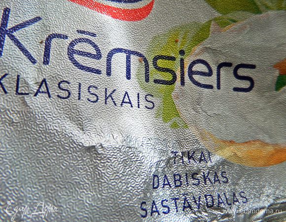 Для начинки используем сливочный крем-сыр, у меня латвийского производства, на вкус как филадельфия.