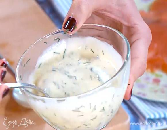 Приготовить заправку: из половинки лимона выжать 1 ч. ложку сока, соединить его с 3 ст. ложками домашнего майонеза, сметаной и укропом, все перемешать.