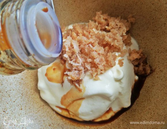 Для соуса все смешиваем.