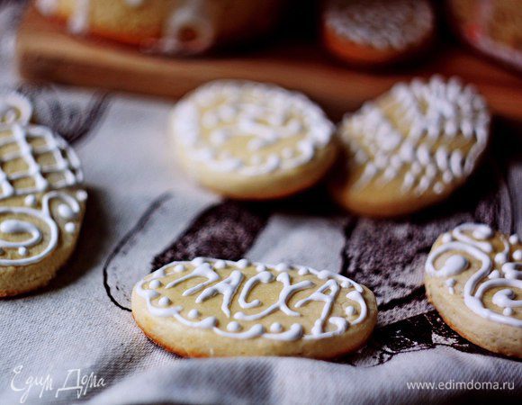 Готовим глазурь.

Взбить белки со щепоткой соли, понемногу добавить сахарную пудру, не переставая взбивать, и лимонный сок. Выложить получившуюся массу в кондитерский мешок и украсить наши печеньки. 

Приятного аппетита! =)