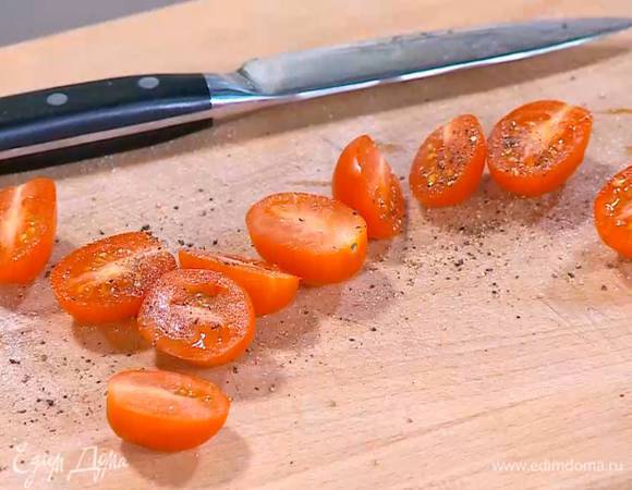 Помидоры черри разрезать пополам, посолить и поперчить.