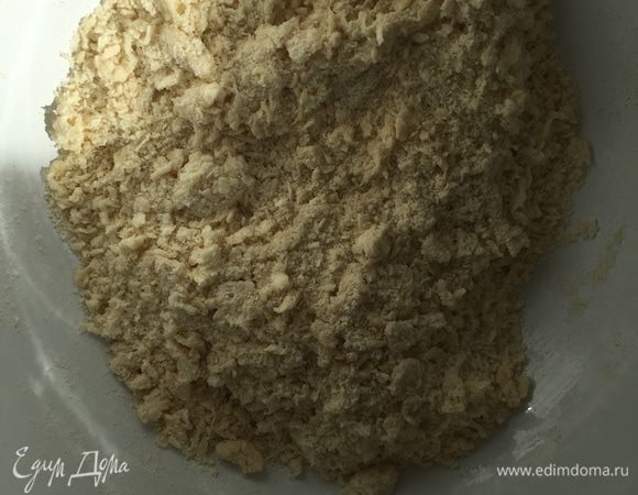 Растираем все в крупную крошку.