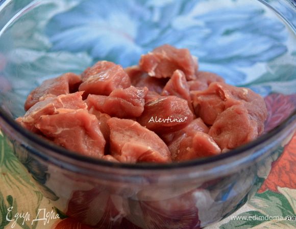 Свинина вырезка не жирная нарезать кубиками.