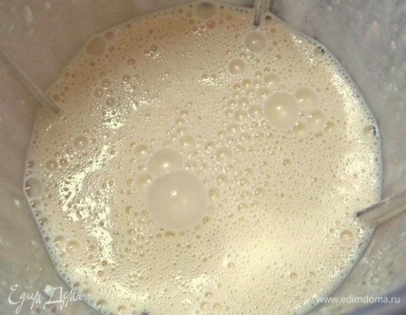 Снова взбиваем, пробуем, что не хватает.