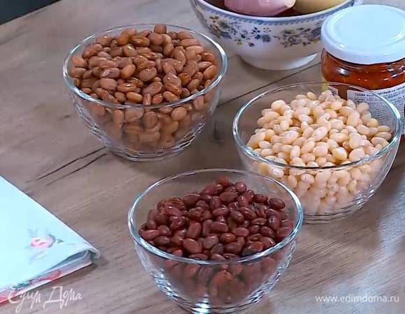 Всю фасоль отварить по отдельности согласно инструкции на упаковке.