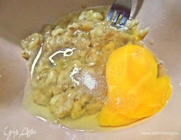 Перемешать с яйцом.