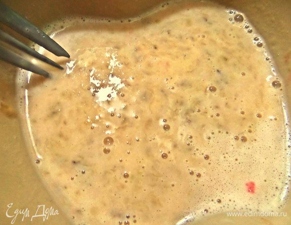 Перемешиваем.