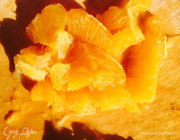 Полностью очистите от кожуры дольки апельсина, оставив лишь мякоть.