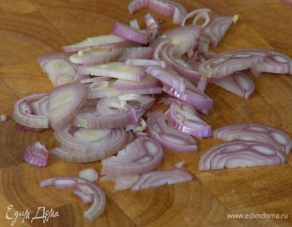 Шалот почистить и нарезать тонкими полукольцами.