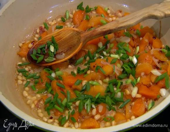 Приготовить соус: разогреть в сковороде оливковое масло и сливочное масло, выложить лук, чеснок, кедровые орехи, курагу, все перемешать и обжарить. Когда орехи станут золотистыми, влить вино, посолить, добавить перец чили и на сильном огне дать алкоголю выпариться, затем выключить огонь, добавить зеленый лук и все перемешать.