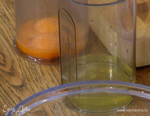 Белки отделить от желтков.