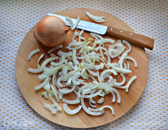 Лук почистите и нарежьте полукольцами (если крупные, то можно еще и пополам).