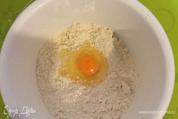 Добавить яйцо и постепенно начать добавлять сливки.