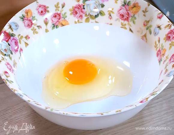 Яйцо разболтать вилкой.