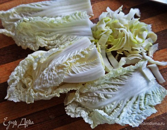 Пекинку нарезать соломкой. Особенно тонко толстые части листьев.