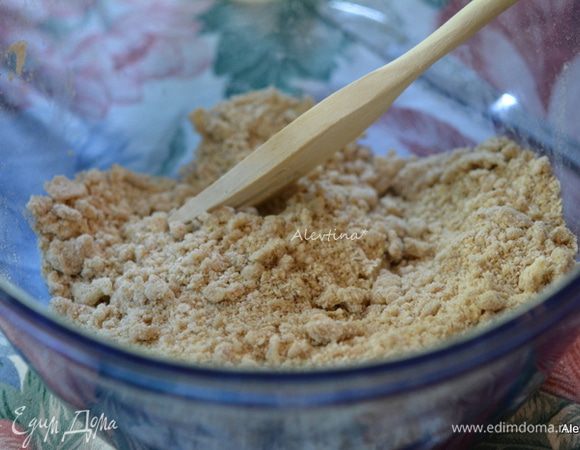 Получится крупная крошка. Добавить 1/4 стакана кефира и перемешать слегка, чтобы оставалось комковатое тесто. Отставить в сторону.