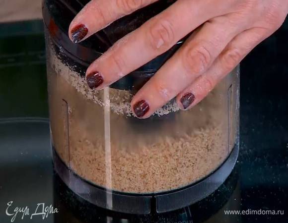 Миндаль измельчить в блендере в очень мелкую крошку.