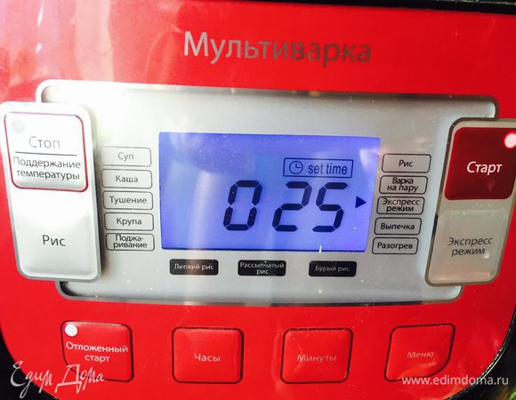 И поставить на режим тушение 60 мин. Так как у меня слабый режим тушения. Я поставила 2 раза на экспресс режим по 25 мин. Можете поставить так же как и я. В конце добавить зелень. Готово.
Приятного аппетита!