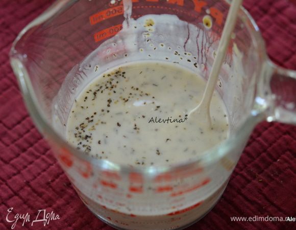 Приготовить заправку, все перемешать.