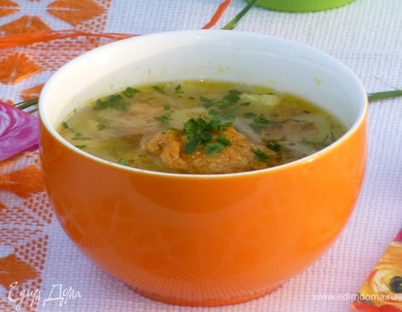 Супчик готов!