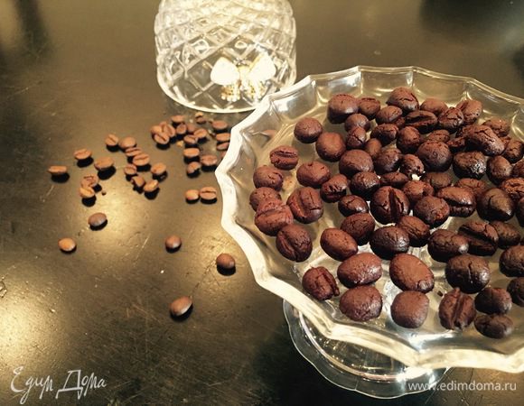 Из полученного «пластилина» отрываем маленькие кусочки и скатываем шарики! Чтобы ничего не прилипало к рукам, смажьте их растительным маслом! 
Углубления на «зернах» делаем зубочисткой. 
Вкуснейшие и не тающие конфетки!