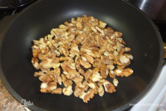 Орехи подрумянить на сухой сковороде.