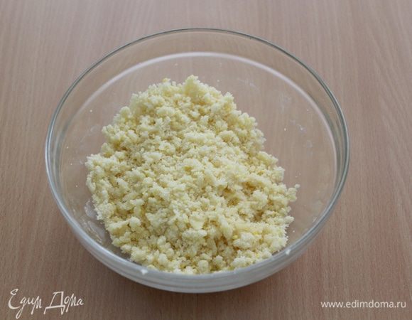 Получилась крошка, которую нужно поставить в холодильник.