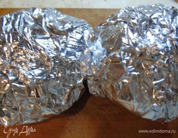 Затем в фольгу.