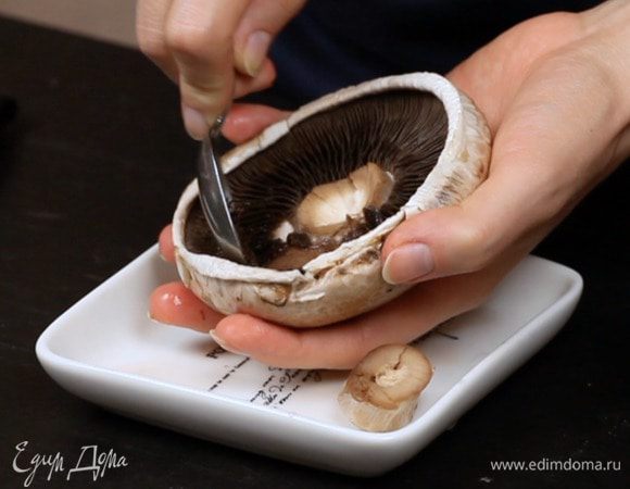 Отрезать ножку у гриба и ложкой собрать мякоть под шляпкой.