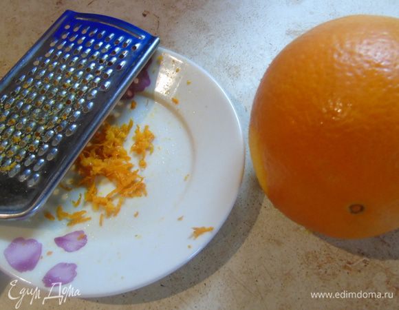 Апельсин вымойте, протрите и натрите цедру.