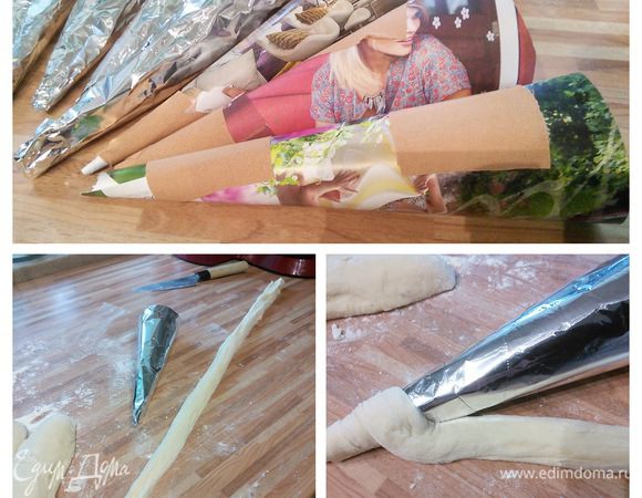Из каждой части сформировать длинную полоску. Теперь было бы здорово иметь  специальные конусные формы, которые нужно смазать маслом и обкрутить их тестом. Но у меня таких форм еще нет, поэтому я смастерила их из плотной бумаги, которые обмотала фольгой. 

* Маслом я не смазывала, все и так благополучно снялось с самодельных конусов. 