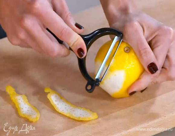 С лимона срезать цедру тонкими полосками, из половинки лимона выжать сок.