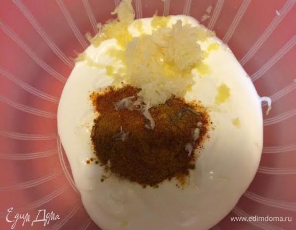 Смешать йогурт ,куркуму, гарам-масалу, чеснок, имбирь, чили (если любите острое) и горчичное масло (можно заменить оливковым).