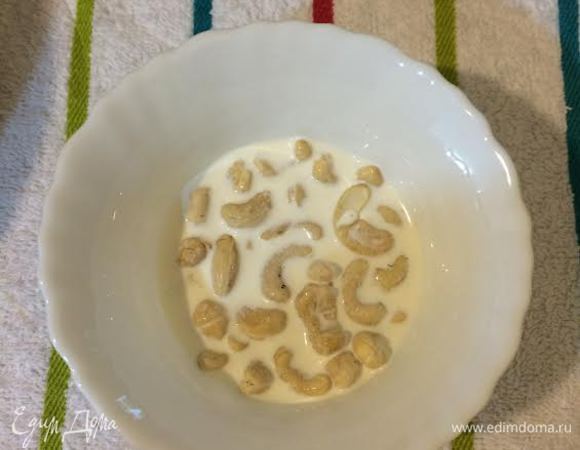 Кешью залить сливками и тоже отправить в холодильник, минимум на 2 часа. Если у вас аллергия на орехи, то вы можете добавить только сливки.