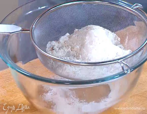 Муку перемешать с разрыхлителем, имбирем, корицей и солью, просеять все через сито.